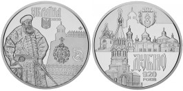 5 гривен 2020 Украина — Древний город Дубно