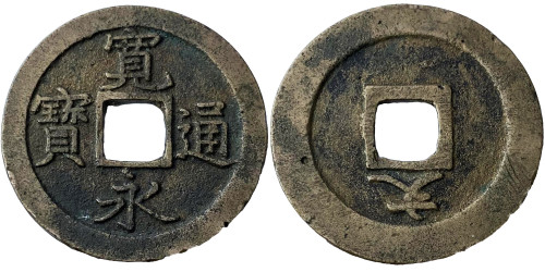 Китайская Имприя 1368 — 1398 гг.