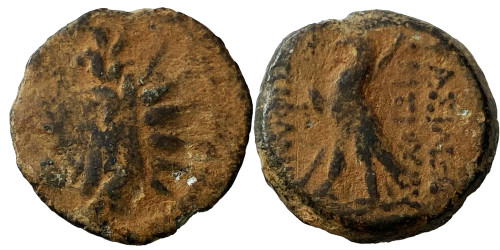 Селевкиды —  Антиох VIII — 121-96 годы до Р.Х. №2