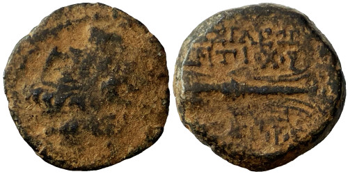 Селевкиды —  Антиох IX — 116-95 годы до Р.Х — сын Клеопатры Тея (пучок молний) №1