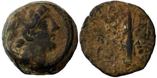 Селевкиды —  Антиох IX — 116-95 годы до Р.Х — сын Клеопатры Тея (пучок молний) №5