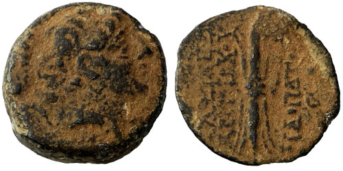 Селевкиды —  Антиох IX — 116-95 годы до Р.Х — сын Клеопатры Тея (пучок молний) №6