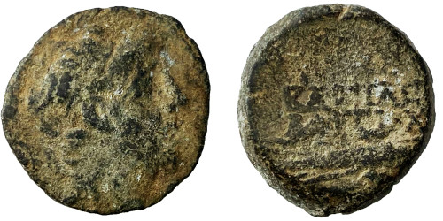 Селевкиды —  Антиох IX — 116-95 годы до Р.Х — сын Клеопатры Тея (пучок молний) №7