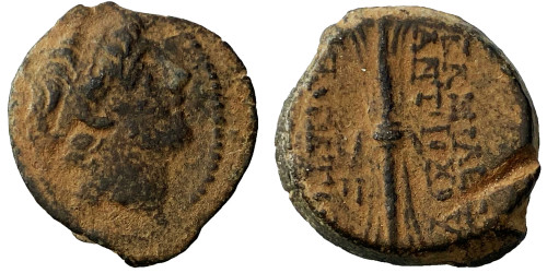 Селевкиды —  Антиох IX — 116-95 годы до Р.Х — сын Клеопатры Тея (пучок молний) №8