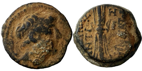 Селевкиды —  Антиох IX — 116-95 годы до Р.Х — сын Клеопатры Тея (пучок молний) №12