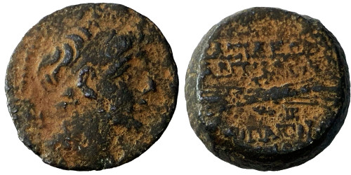 Селевкиды —  Антиох IX — 116-95 годы до Р.Х — сын Клеопатры Тея (пучок молний) №13