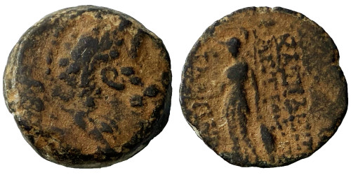 Селевкиды —  Александр II Забина — 128-122 годы до Р.Х. №1