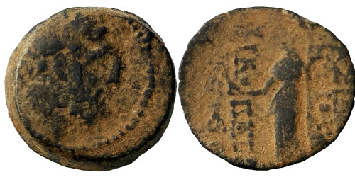 Селевкиды —  Александр II Забина — 128-122 годы до Р.Х. №2