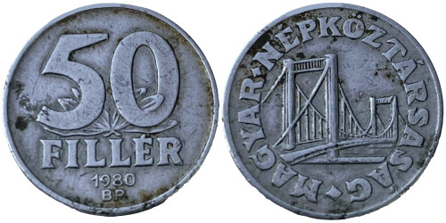 50 филлеров 1980 Венгрия