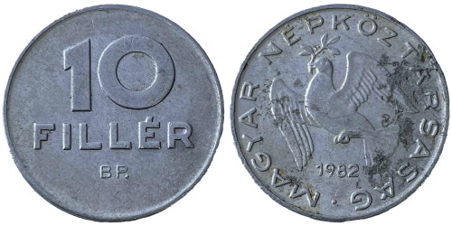 10 филлеров 1982 Венгрия