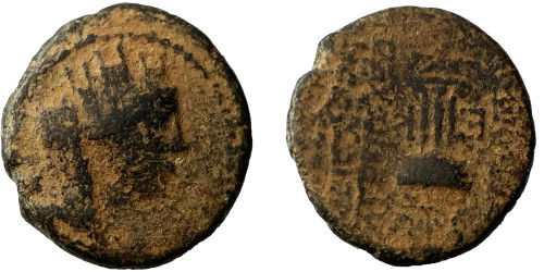 Селевкиды — Сирийское Царство — 312-83, 68-64 до н. э. №1