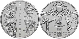 2 гривны 2020 Украина — Игры XXXII Олимпиады