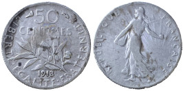50 сантимов 1913 Франция — серебро