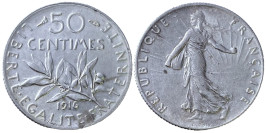 50 сантимов 1916 Франция — серебро №1