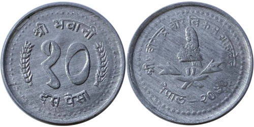 10 пайс 1993 Непал UNC