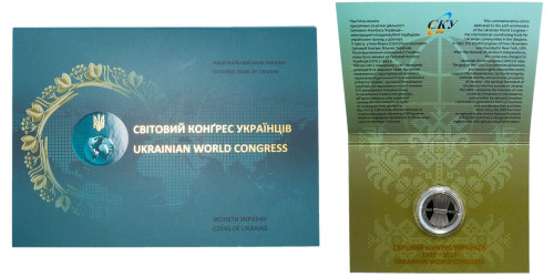 5 гривен 2017 Украина — 50 лет Мировому конгрессу украинцев в буклете