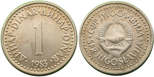 1 динар 1983 Югославия