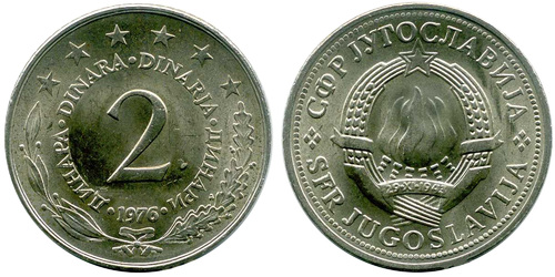 2 динара 1976 Югославия