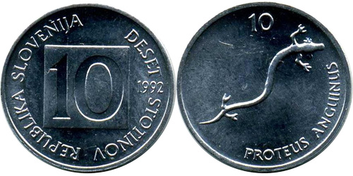 10 стотинов 1992 Словения