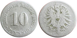 10 пфеннигов 1875 «C» Германская империя