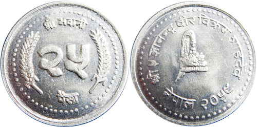 25 пайс 2001 Непал