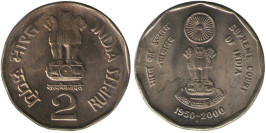 2 рупии 2000 Индия — Ноида — 50 лет Верховному суду