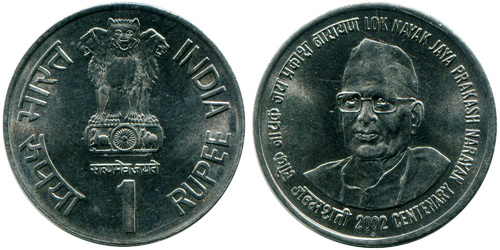 1 рупия 2002 Индия — Мумбаи — 100 лет со дня рождения Джаяпракаша Нараяна