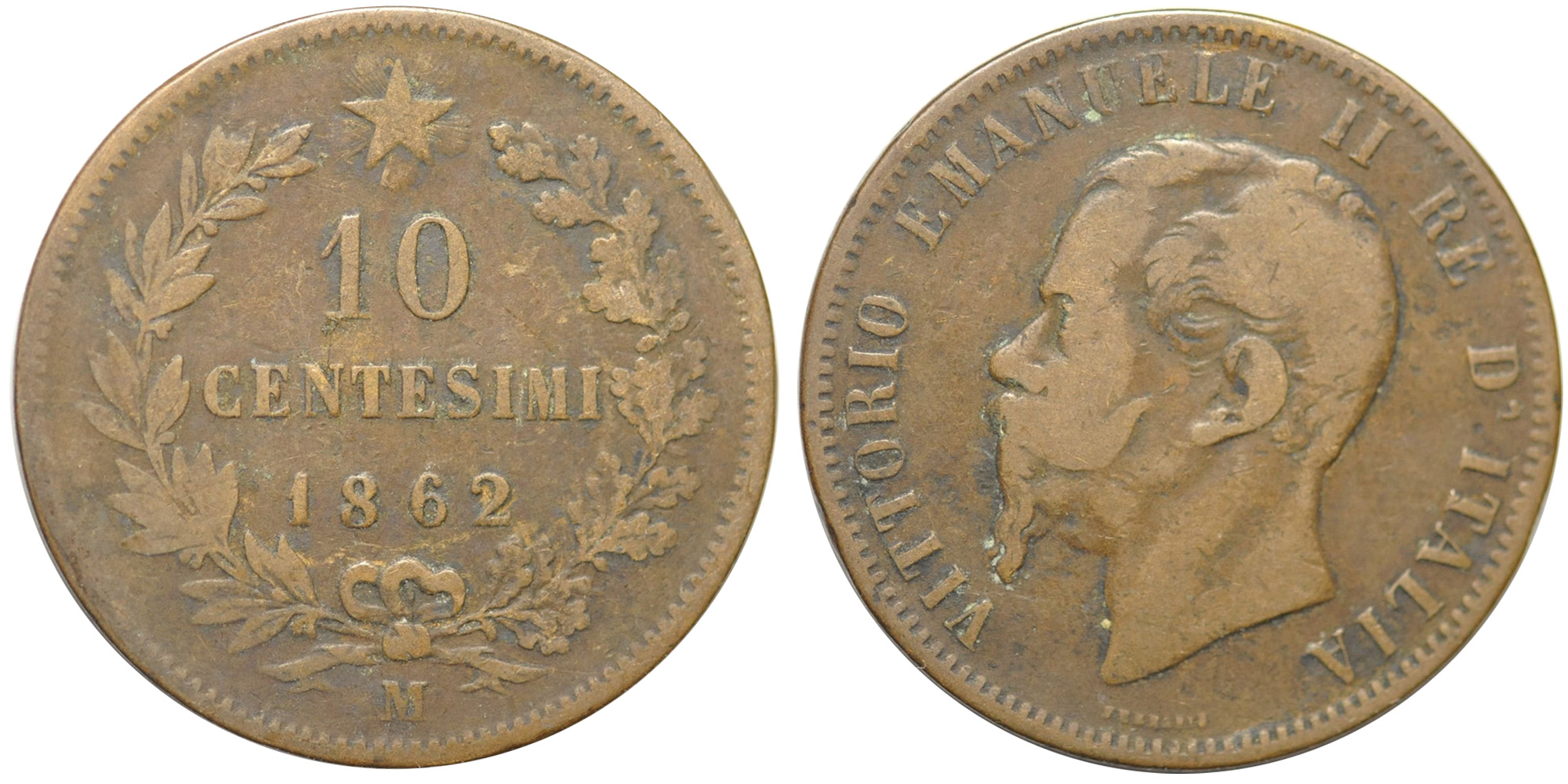 10 чентезимо 1862 Италия