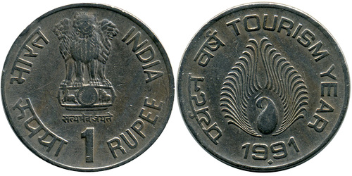 1 рупия 1991 Индия — Бомбей — Год туризма