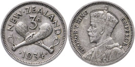 3 пенса 1934 Новая Зеландия — серебро