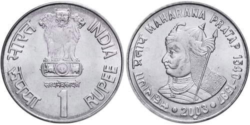 1 рупия 2003 Индия — Хайдарабад — Махарана Пратап