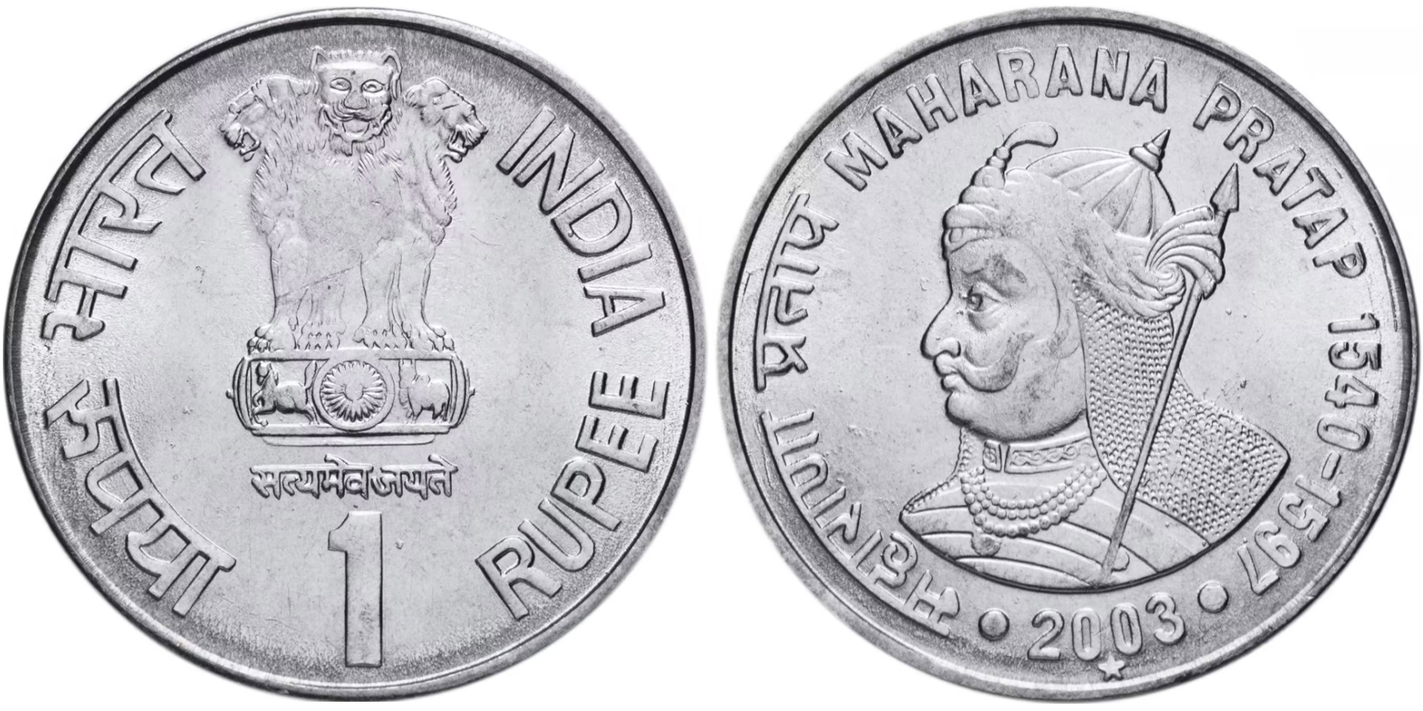 2 рупии 2003 Индия — Мумбаи — 150 лет Индийским железным дорогам