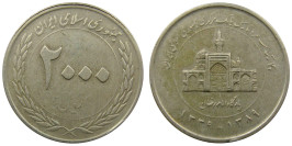 2000 риалов 2010 Иран — 50 лет Центральному банку Ирана